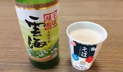 新商品NOMENそばつゆ×そぼ焼酎雲海