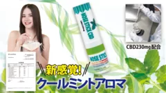 NOSE　STICK　CBD クールミント