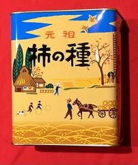 浪花屋製菓　元祖柿の種170g缶入り