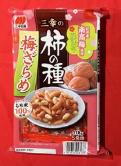 三幸製菓様　三幸の柿の種　梅ざらめ