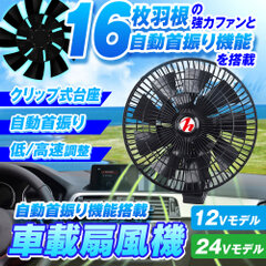 K-FAN10