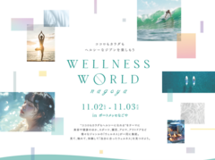 WELLNESS WORLD nagoya