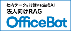 【OfficeBot】