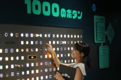 冷川アナウンサーも思わず押したくなる1000のボタン