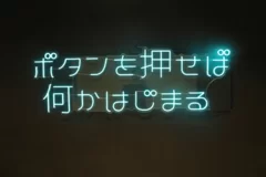 「OSEBA」入口に掲げられた施設コンセプト