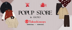 POPUP STORE キービジュアル