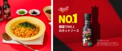 ブルダックソース　アレンジレシピ【地獄のブルダック炒飯】