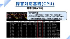 Udemy講座参考資料3