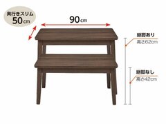 フェリス90サイズイメージ