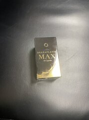 デアザフラビンMAX(30カプセル)_3