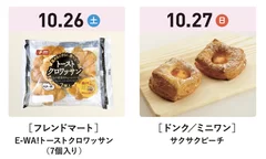 MOMOテラス_MOMOイロ プレゼント「パンプレゼント」