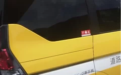 車輛　3