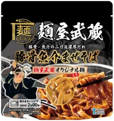 麺QUICK 麺屋武蔵監修 豚骨魚介まぜそば パッケージ表面