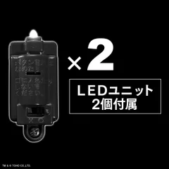 LEDユニット