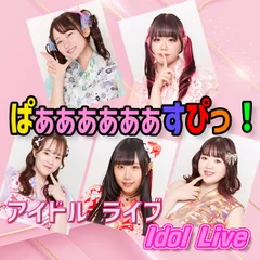 Idol Live