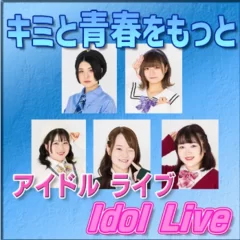 Idol Live