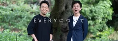 株式会社Everyについて