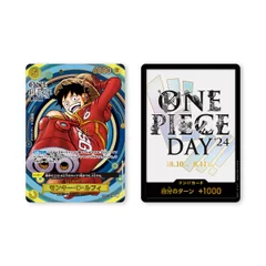 ONE PIECEカードゲーム プレミアムカードコレクション-ONE PIECE DAY'24-(商品イメージ2)