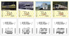 「鉄道の日記念　～急行列車　運行開始55周年～　記念急行券」イメージ3