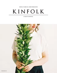 KINFOLK vol.6 JAPAN TRANSLATION 表紙イメージ