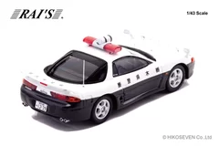 1/43 三菱 GTO Twin Turbo (Z16A) 1994 栃木県警察高速道路交通警察隊車両：右後