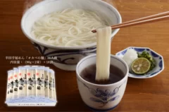 半田手延めん「オカベの麺」2束包装×18袋セット