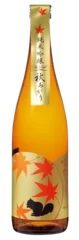 高野酒造