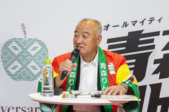 森山博幸氏