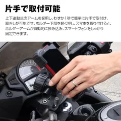 片手でスピーディ取り付け