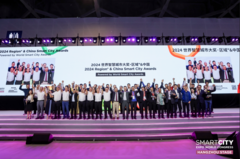 2024 Smart City Expo World Congress(1)