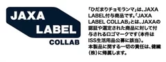 JAXA LABEL COLLAB