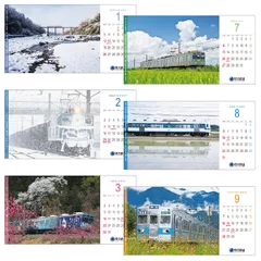 秩父鉄道の車両カレンダー(卓上)イメージ2