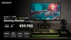 『GRAPHT Gaming Monitor -GR2724ML-BK』