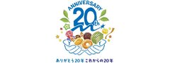 モントワール20周年ロゴ