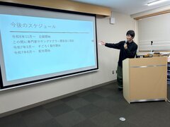 プレゼンテーションの様子(1)