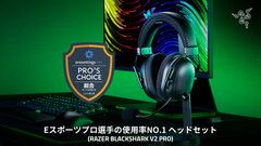 ProSettings Headset