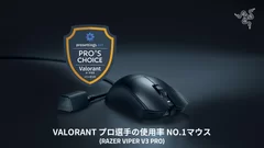 ProSettings Mouse