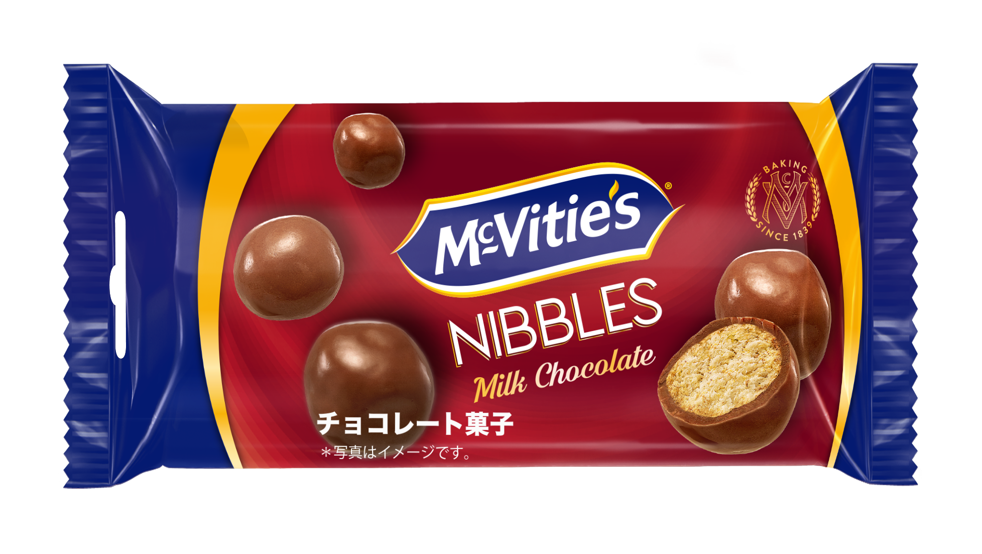 マクビティの『ニブルズミルクチョコレート』と『ニブルズダークチョコレート』が新登場！