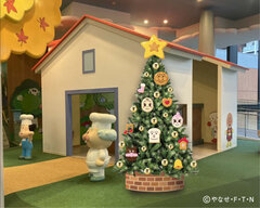 クリスマスツリーが初登場！(パンこうじょうのおか)※イメージ