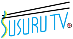 SUSURU TV.ロゴ