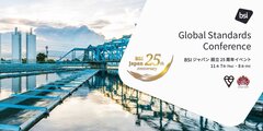 BSI Global Standards Conference