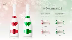 NV Brut Rose White Holiday Edition Red／NV Brut Rose White Holiday Edition Green