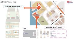 会場マップ／Venue Map