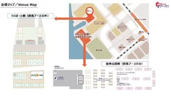 会場マップ／Venue Map