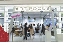 Art Focus Bangkok(バンコク)