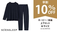 「SCiENSLEEP」リターン【早割10％OFF】