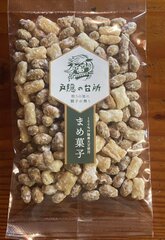 戸隠の台所「まめ菓子」