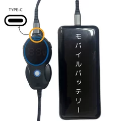 モバイルバッテリーから充電