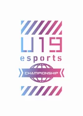 「U19eスポーツ選手権2024」ロゴ・デザイン