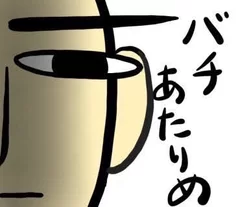 住職似のLINEスタンプ(8)